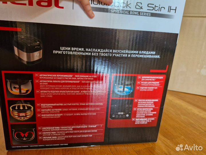 Мультиварка tefal multicook stir ih rk905a32