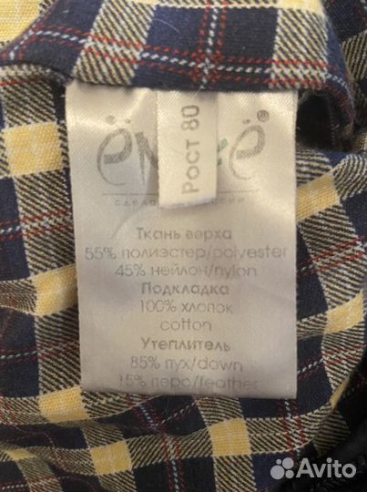 Комбинезон