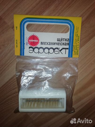 Сувенир - новая нераспечатанная вещь. СССР, 1980 г