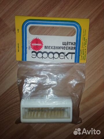 Сувенир - новая нераспечатанная вещь. СССР, 1980 г