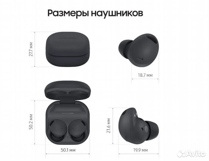 Беспроводные наушники samsung galaxy buds 2 pro