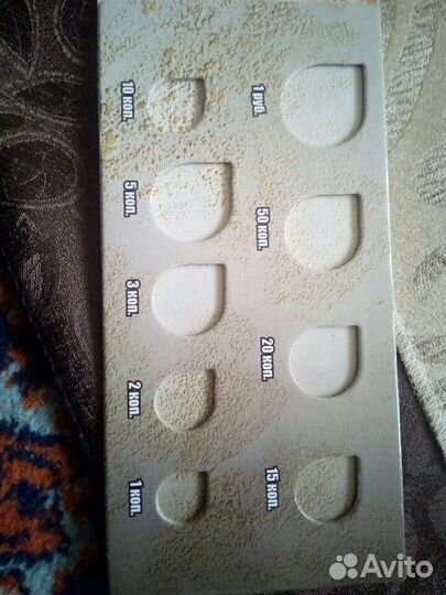 Буклет под разменные монеты СССР