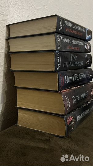 Игра престолов все книги