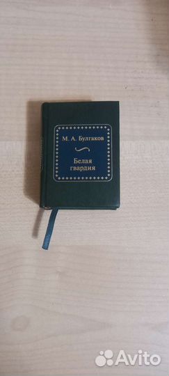 Мини-книга