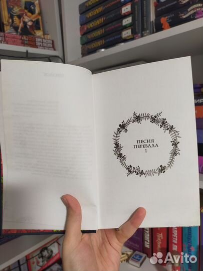 Год змея. Яна Лехчина