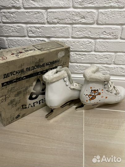 Коньки детские на двойном лезвии 28 размер