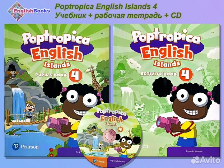 Poptropica english island 4, комплект (PB,AB,CD)