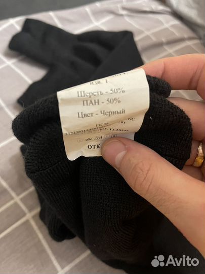 Зимние носки теплые высокие мужские