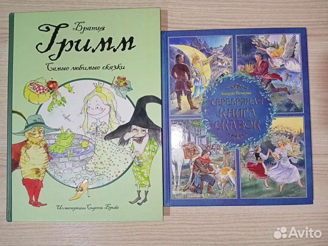 Сказки для детей