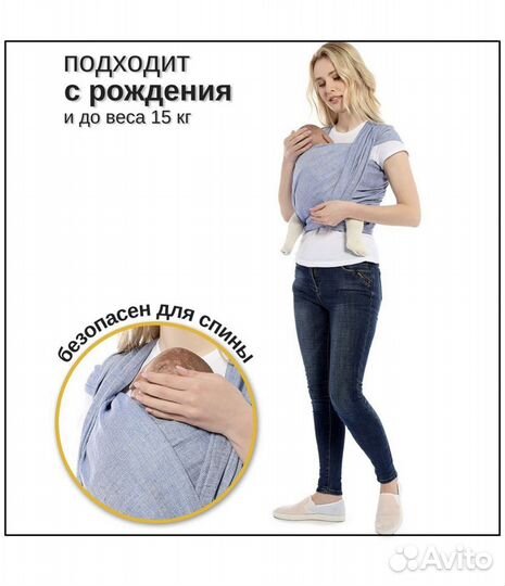 Жаккардовый слинг шарф Mum’s era