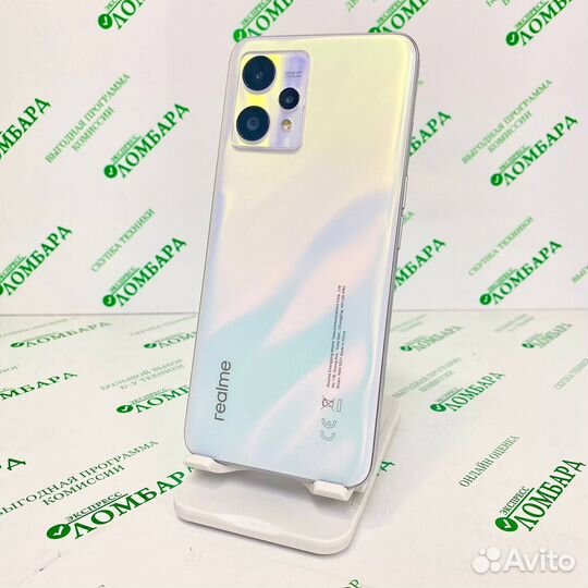 realme 9, 6/128 ГБ