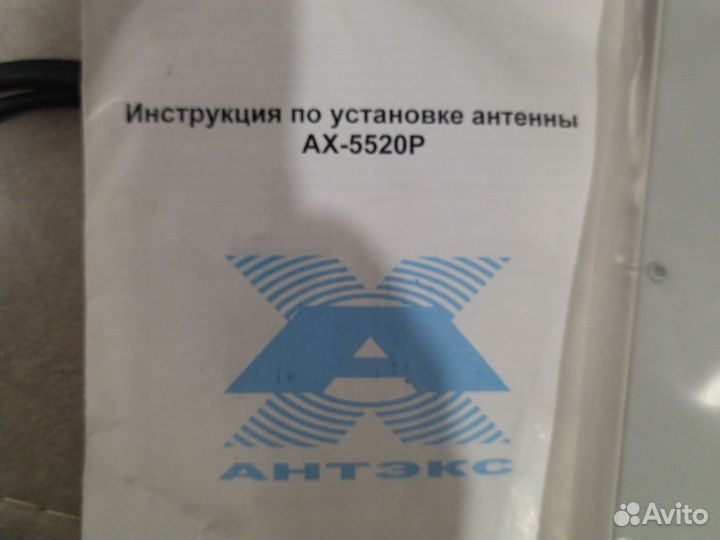 Антенна для усиления интернета