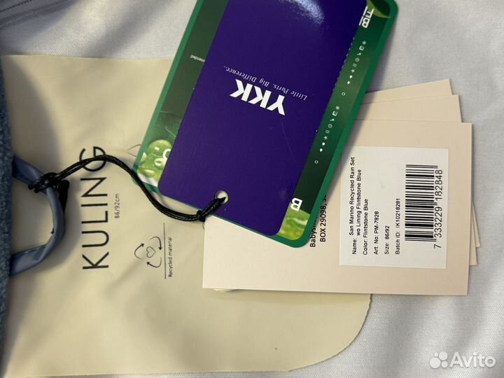 Куртка осенняя