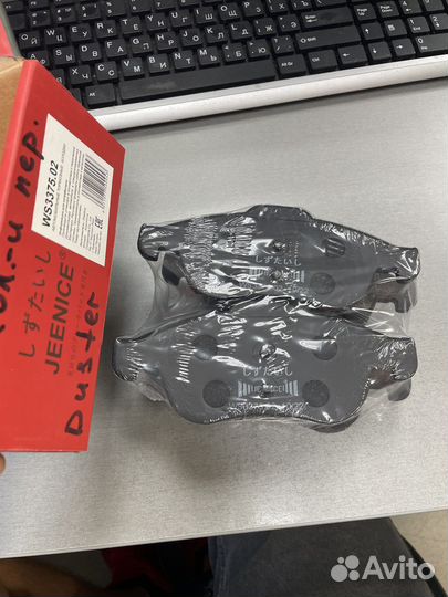 Передние тормозные колодки duster fluence