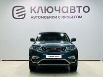 Geely Atlas 2.4 AT, 2019, 95 400 км, с пробегом, цена 1 920 000 руб.