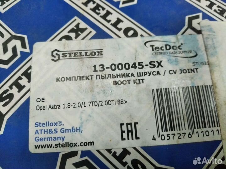 Пыльник шрус опель вектра б