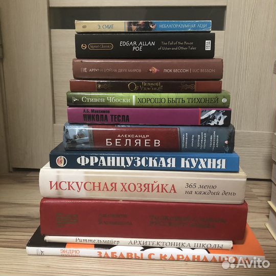 Книги эксклюзивная классика