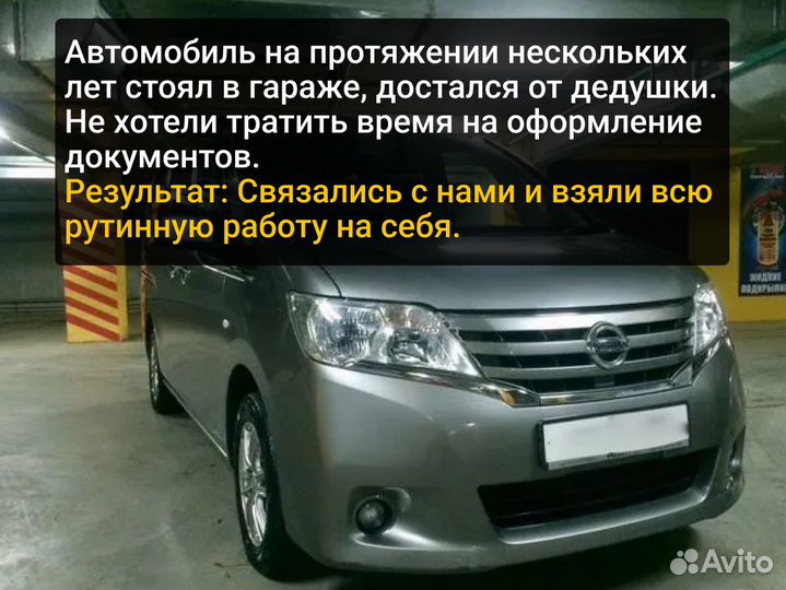 Автовыкуп битые целые выкуп авто после дтп срочный