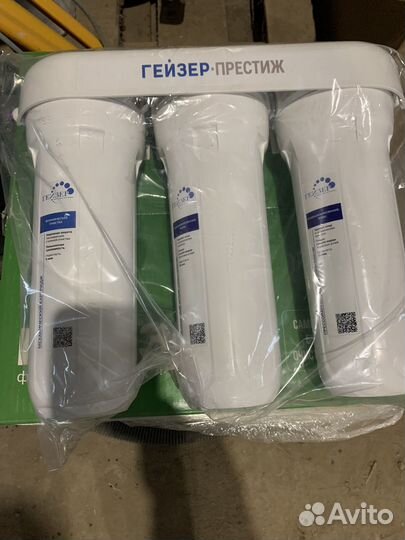 Фильтр для воды Гейзер