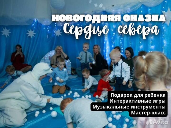 Билеты на елку