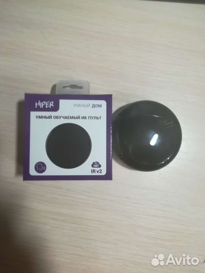 Умный пульт Hiper IR v2