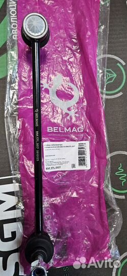 Стойка стабилизатора audi 80