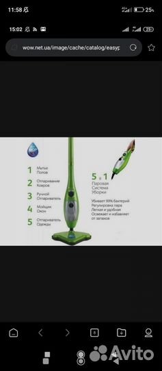 Паровая швабра MOP X5в1