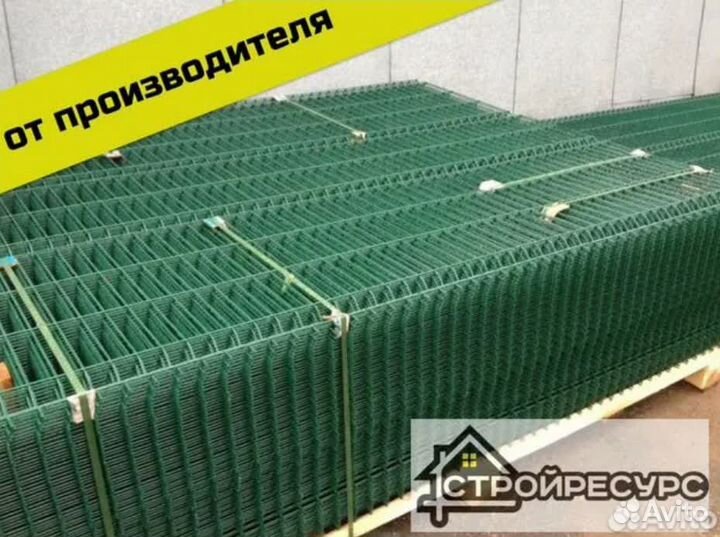 Сетка для ограждений