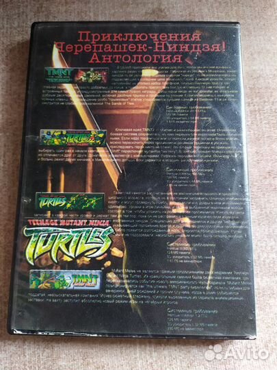 Черепашки ниндзя компьютерные игры