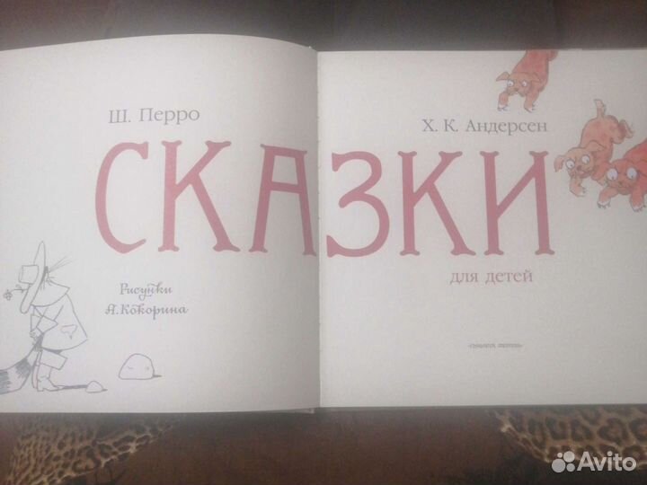 Кот в сапогах, Огниво, Свинопас, Картошка