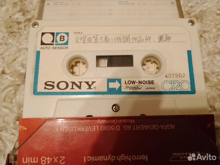 Аудиокассеты