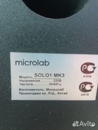 Колонки microlab solo 1 mk3 (С45)