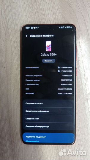 Samsung Galaxy s20+