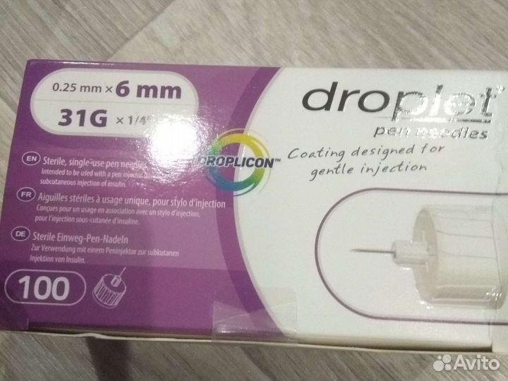 Для диабета тест полоски, иглы для шприц ручек