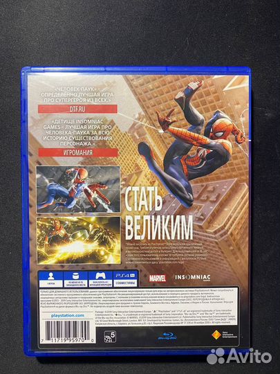 Человек паук ps4