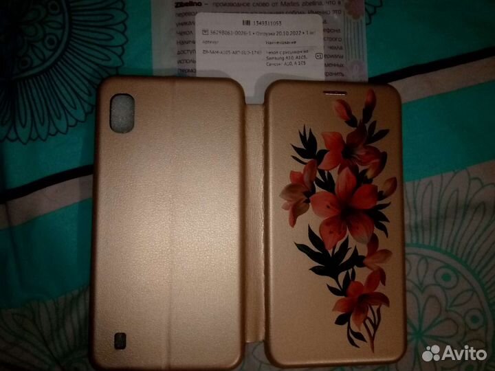 Чехлы на телефон