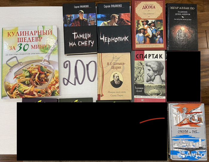 Художественная литература