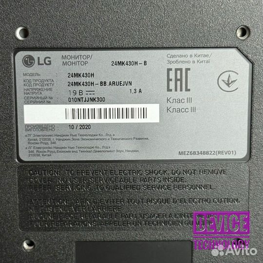 IPS Монитор LG 24MK430H (24 дюйма)