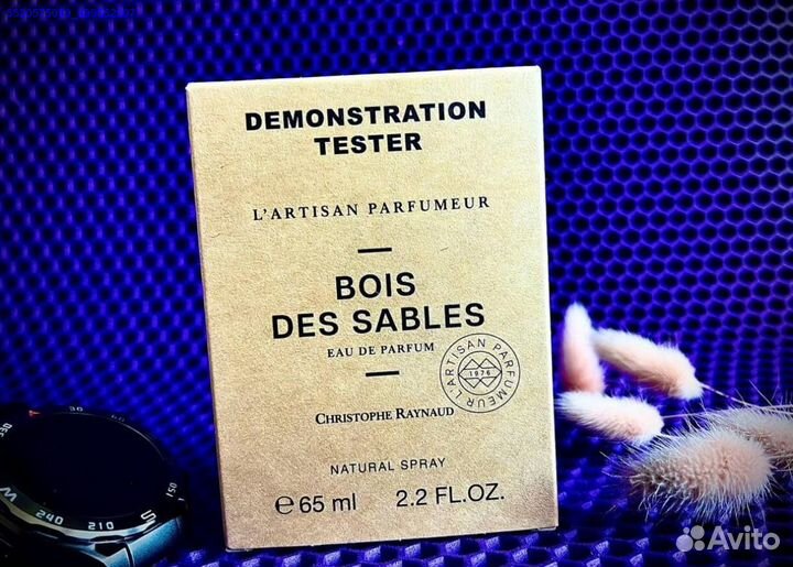 Bois des sables (Арт.21888)