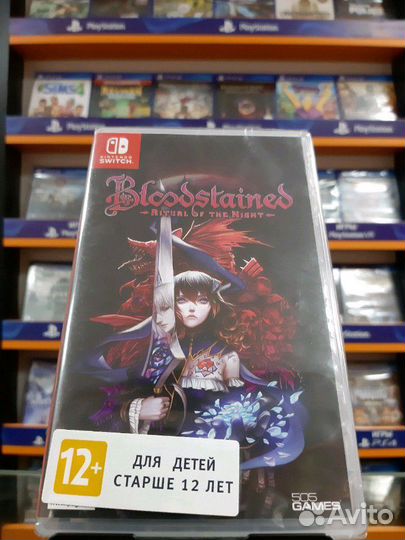 Bloodstained Ritual of the Night Nintendo Switch