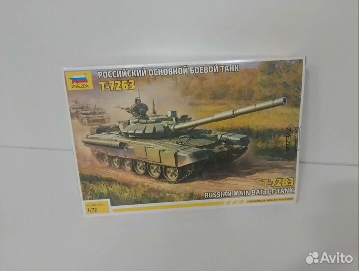 Сборные модели от Звёзды. Техника 1/72