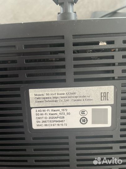 Wi-Fi роутер Xiaomi Mi AIoT AX3600