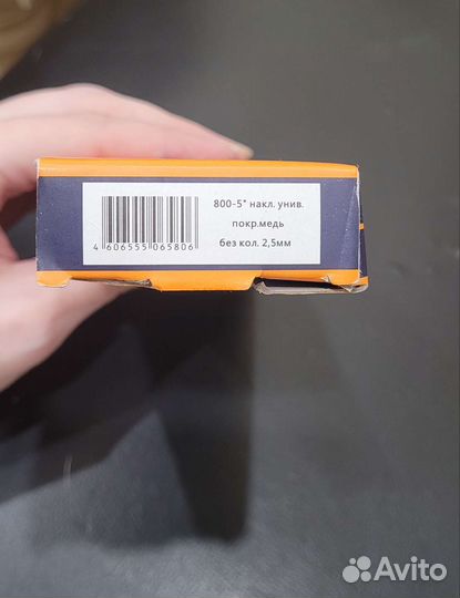 Петли дверные