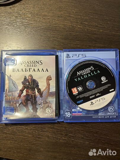 Assassins Creed Вальгалла PS5