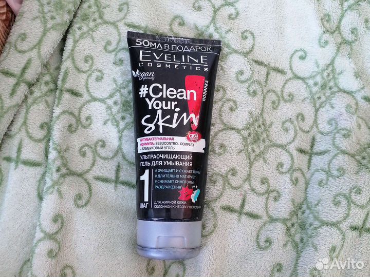 Ультраочещающий гель для умывания
