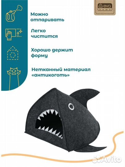 Домик акула для кошек собак кроликов и грызунов