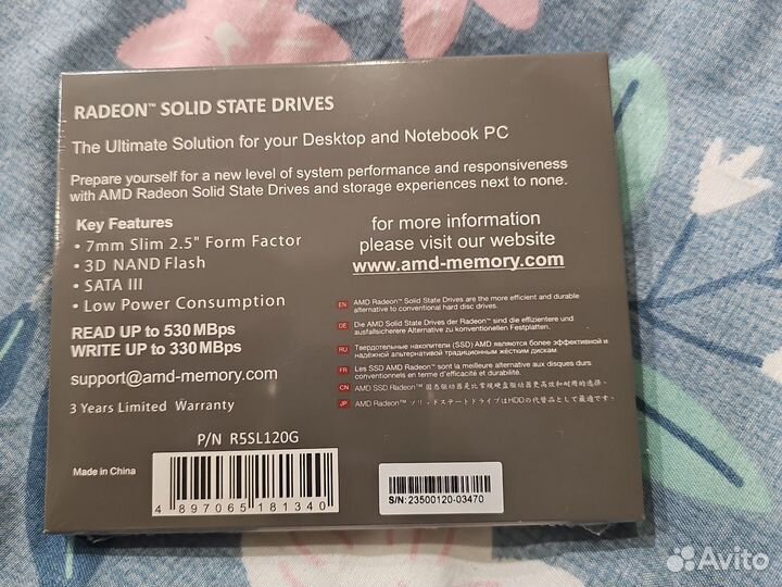 Внутренний ssd диск