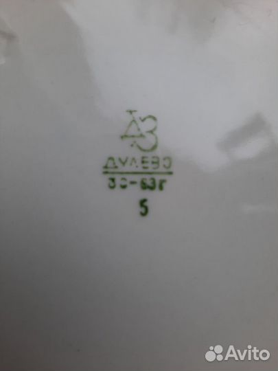 Тарелки гл Дулево 1956 г 1963