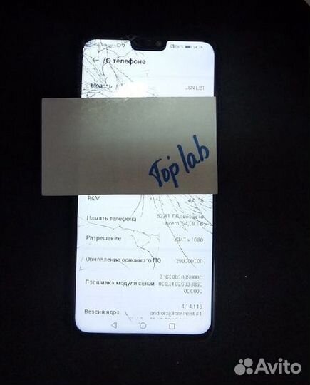 Запчасти Honor 8x