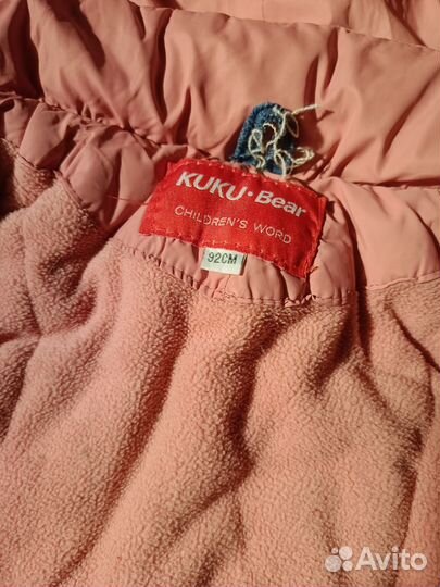 Зимний костюм 92